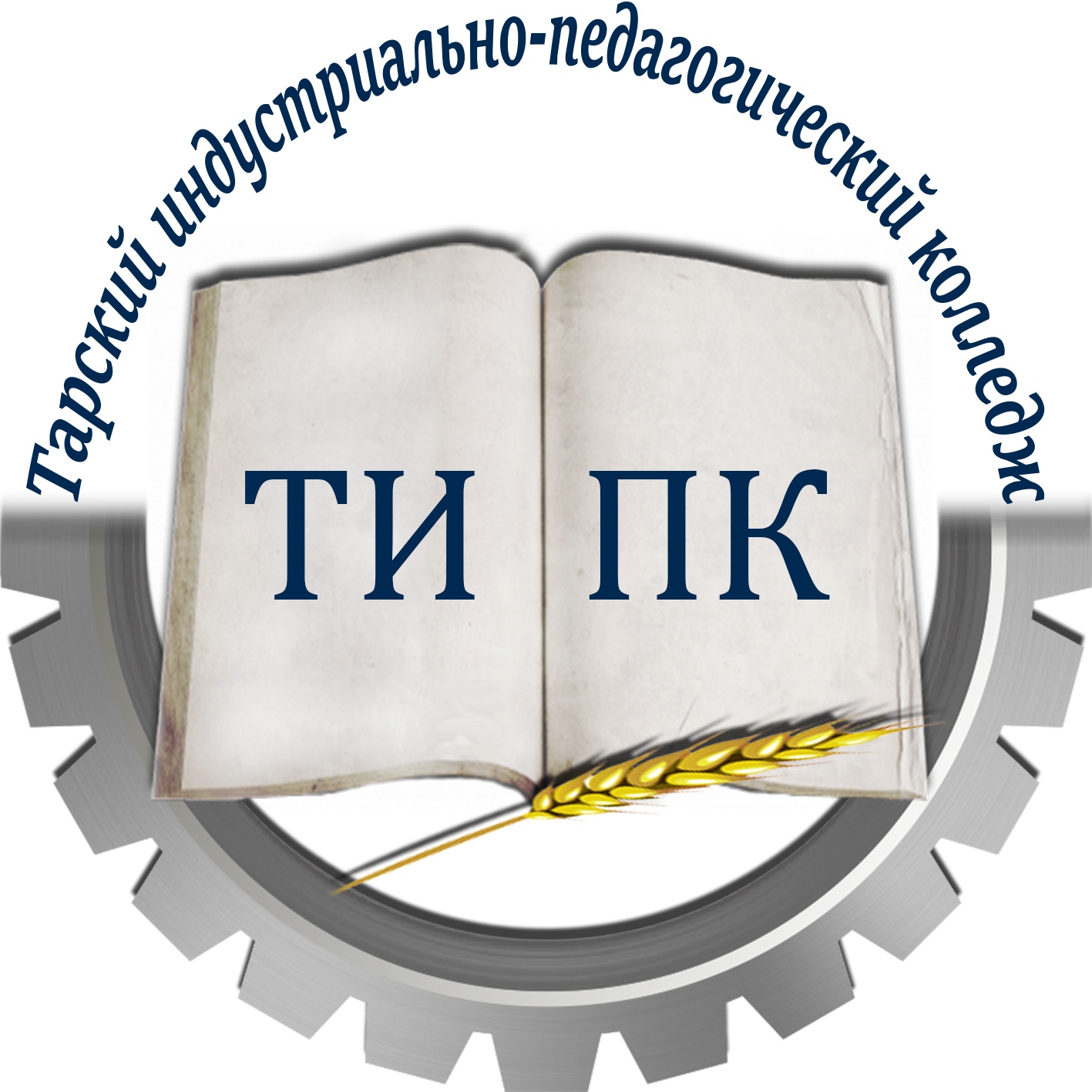 Логотип (Тарский индустриально-педагогический колледж)